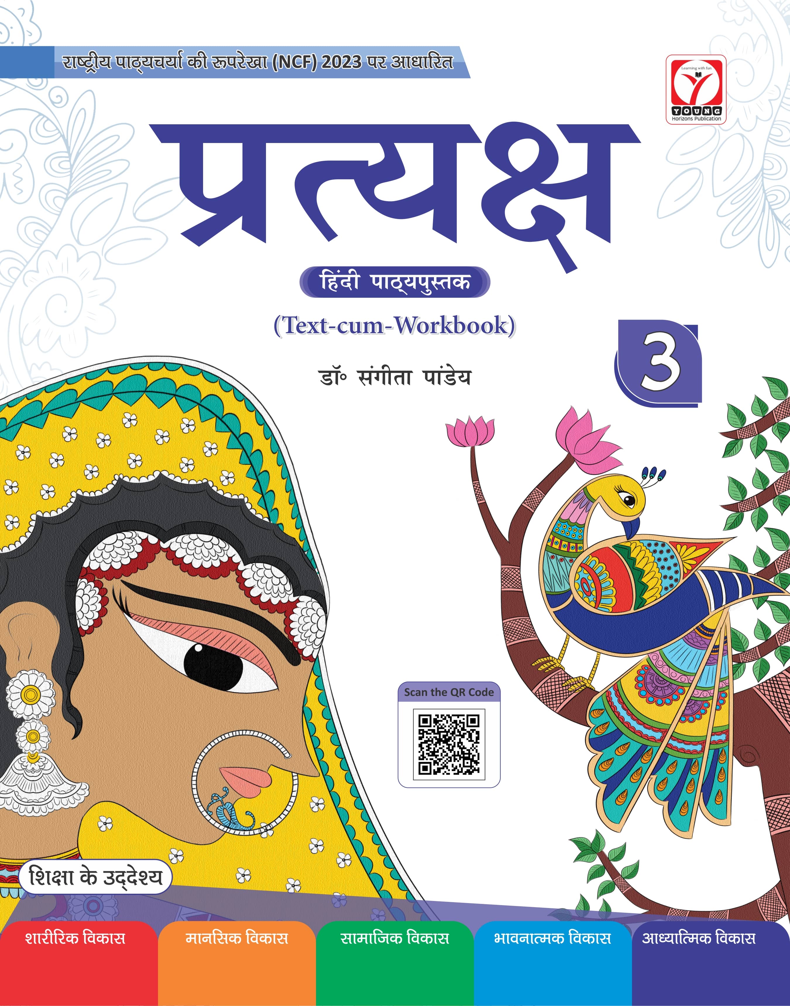 Hindi-class3